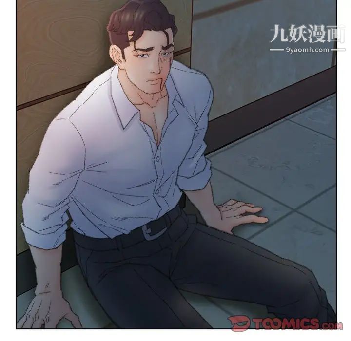 《爸爸的朋友》漫画 第50話