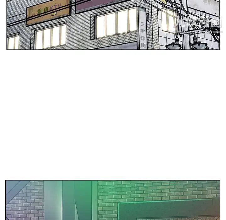 《爸爸的朋友》漫画 第50話