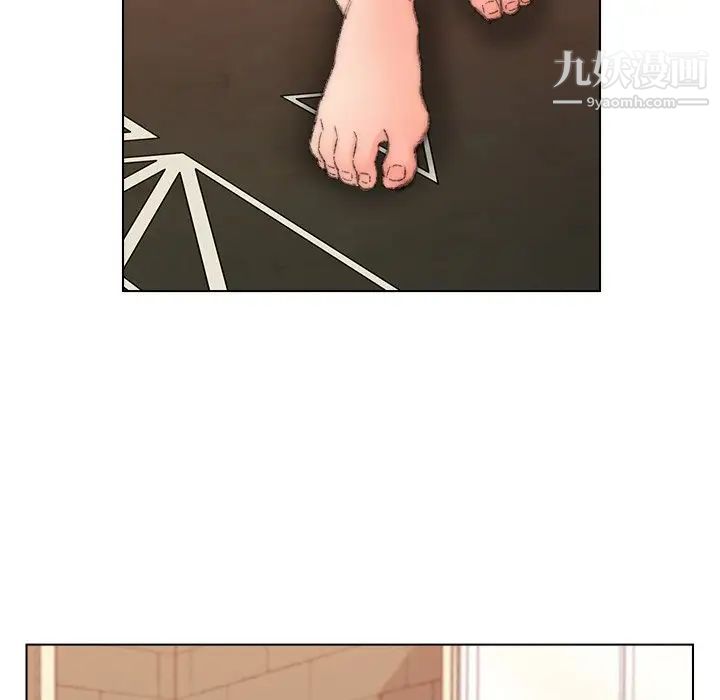 《爸爸的朋友》漫画 第50話