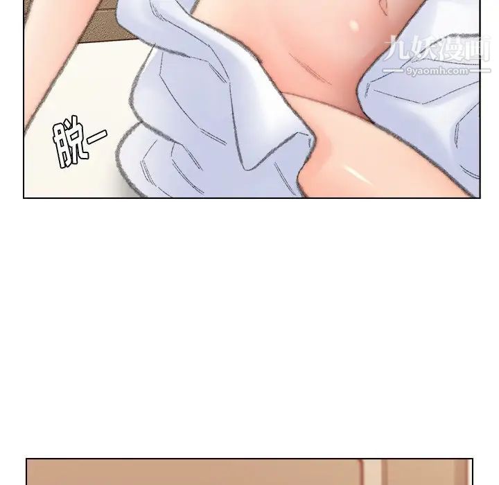 《爸爸的朋友》漫画 第50話