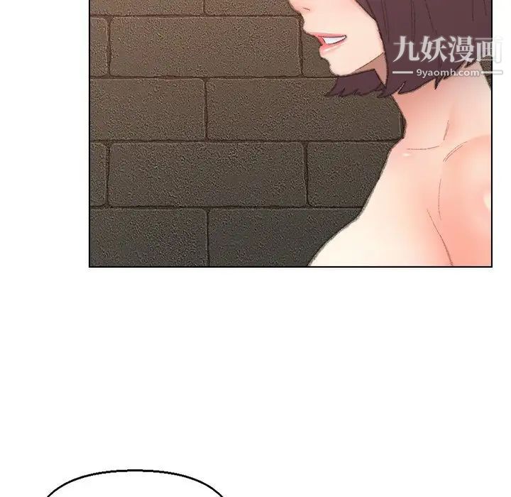 《爸爸的朋友》漫画 第50話