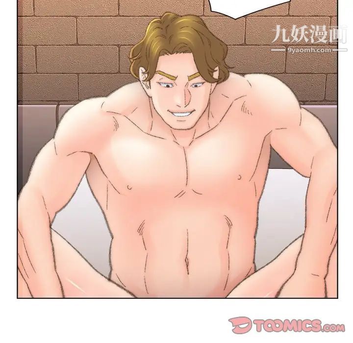《爸爸的朋友》漫画 第50話
