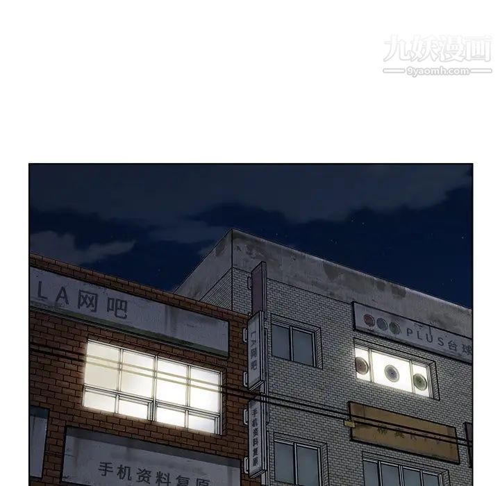 《爸爸的朋友》漫画 第50話