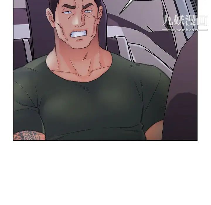 《爸爸的朋友》漫画 第50話