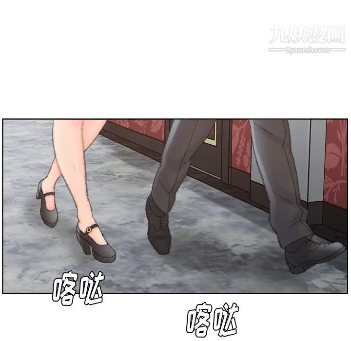 《爸爸的朋友》漫画 第50話
