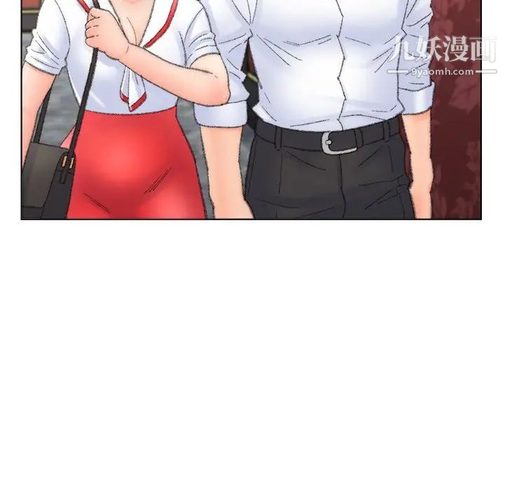 《爸爸的朋友》漫画 第50話