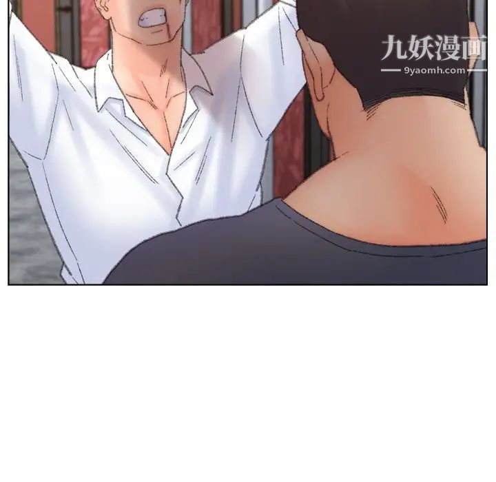 《爸爸的朋友》漫画 第50話