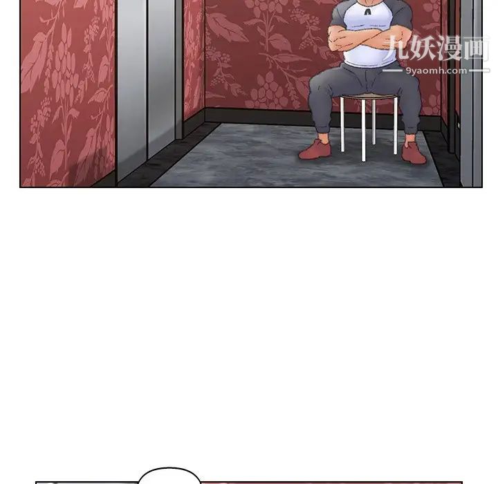 《爸爸的朋友》漫画 第51話