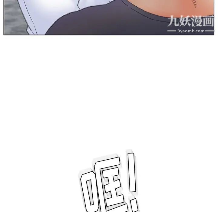 《爸爸的朋友》漫画 第51話
