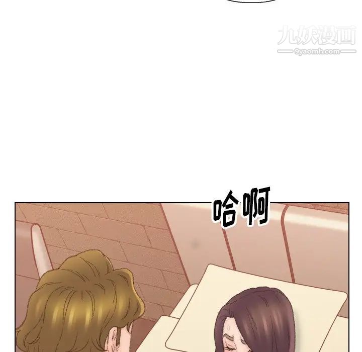 《爸爸的朋友》漫画 第51話