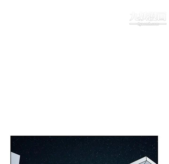 《爸爸的朋友》漫画 第51話