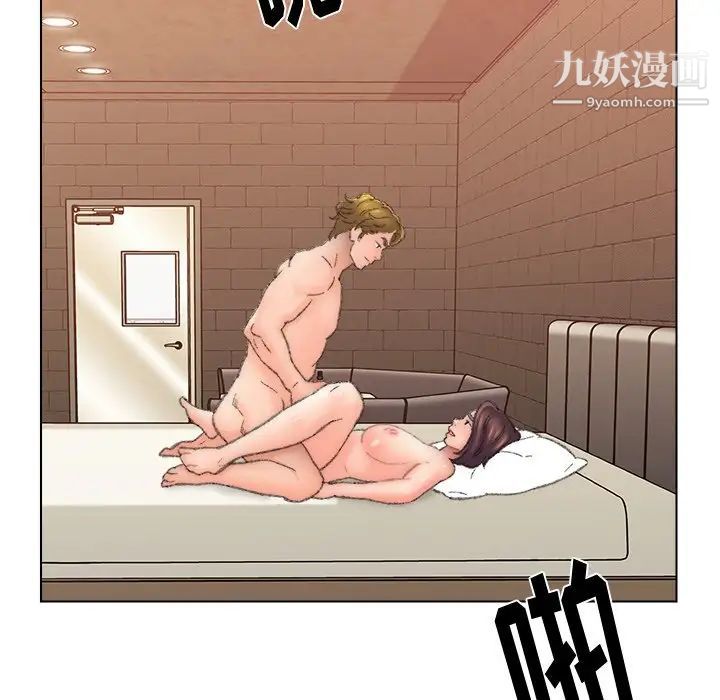 《爸爸的朋友》漫画 第51話