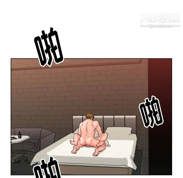 《爸爸的朋友》漫画 第51話
