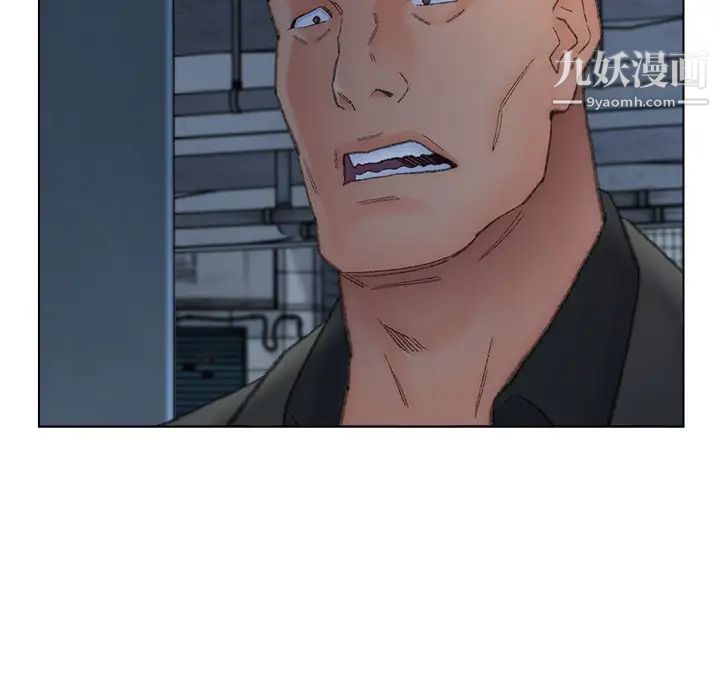《爸爸的朋友》漫画 第51話
