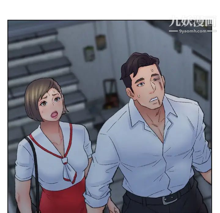《爸爸的朋友》漫画 第51話