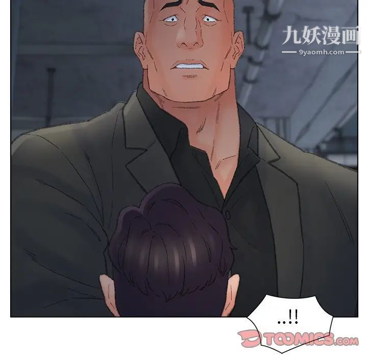 《爸爸的朋友》漫画 第51話