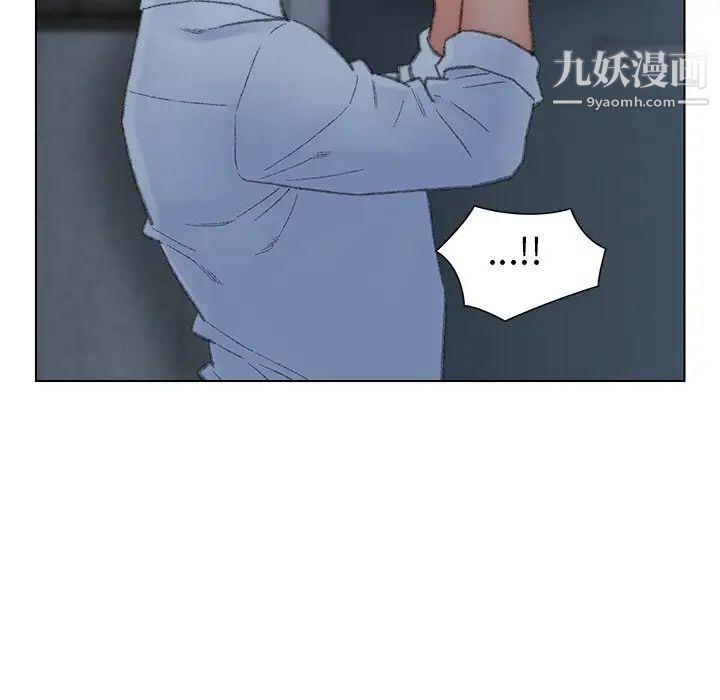《爸爸的朋友》漫画 第51話
