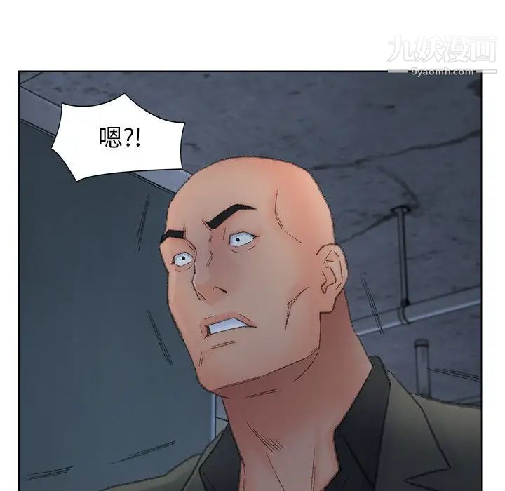 《爸爸的朋友》漫画 第51話