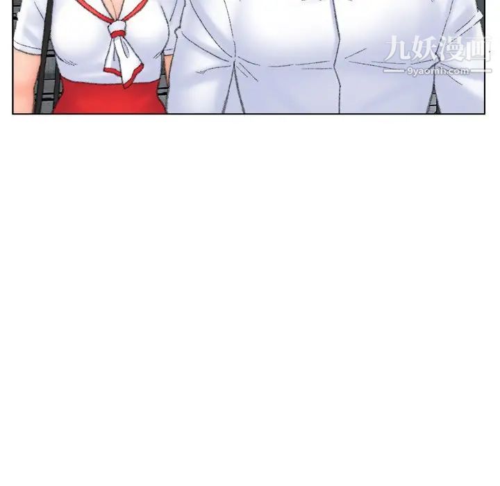 《爸爸的朋友》漫画 第51話