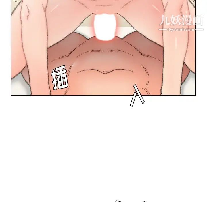 《爸爸的朋友》漫画 第51話