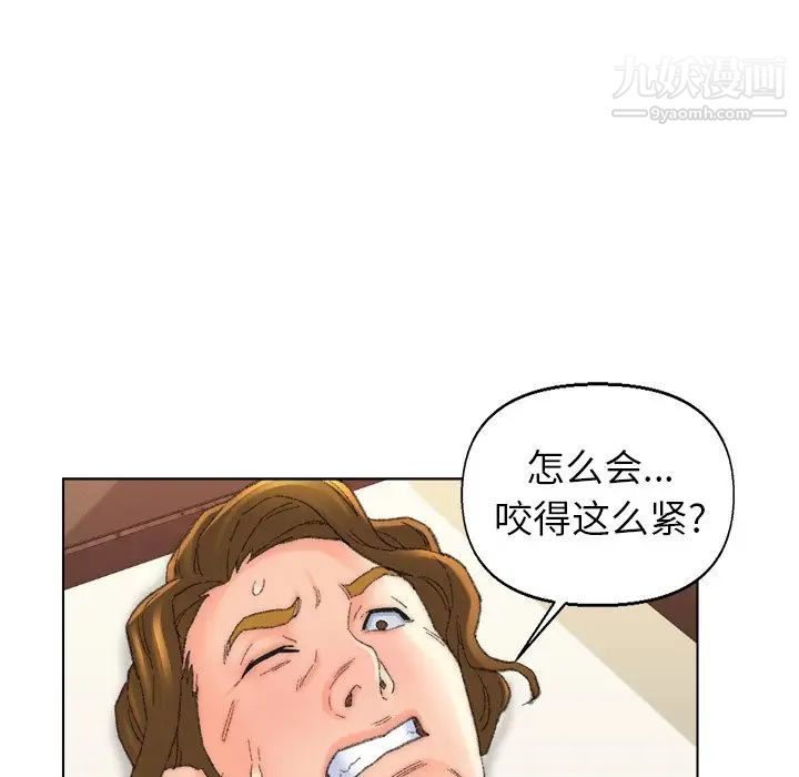 《爸爸的朋友》漫画 第51話