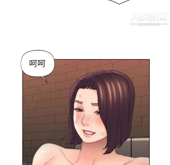 《爸爸的朋友》漫画 第51話