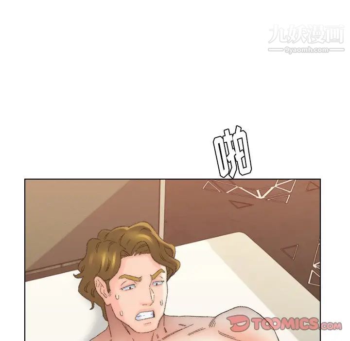 《爸爸的朋友》漫画 第51話