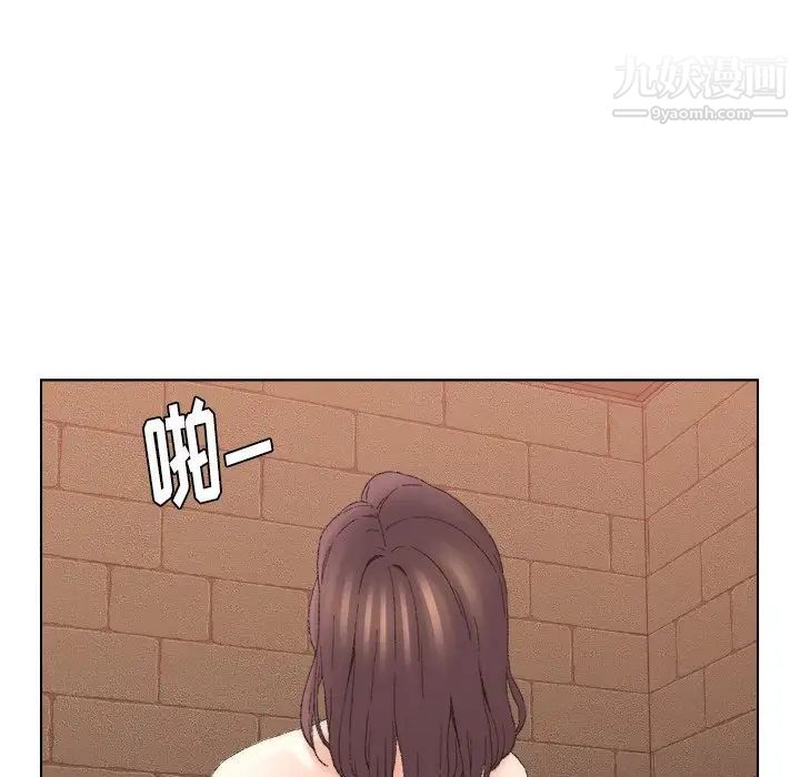 《爸爸的朋友》漫画 第51話