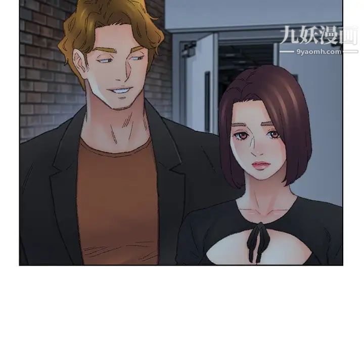 《爸爸的朋友》漫画 第52話