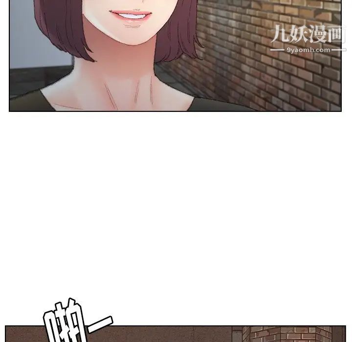 《爸爸的朋友》漫画 第52話