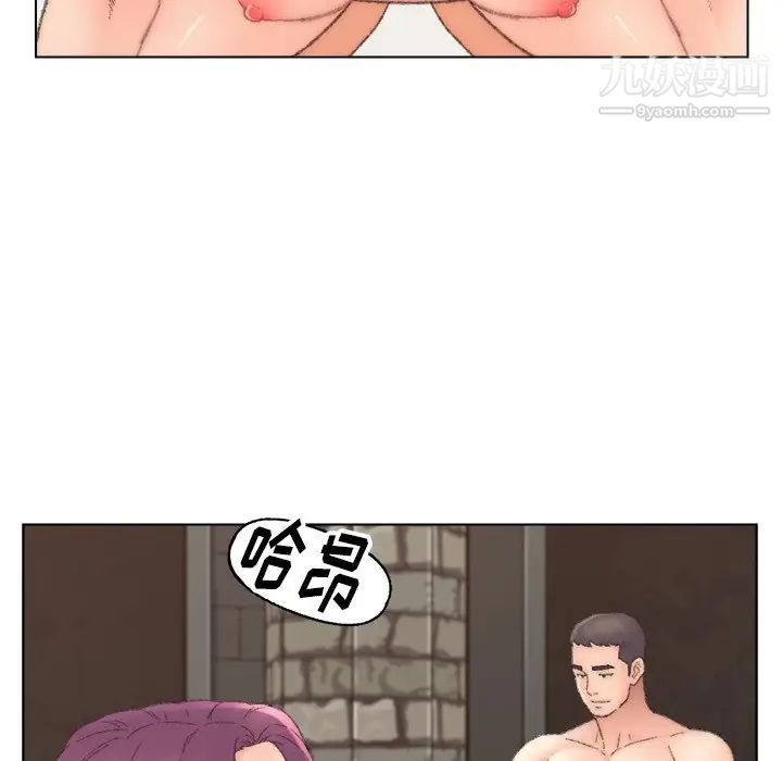 《爸爸的朋友》漫画 第52話