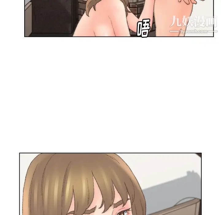 《爸爸的朋友》漫画 第52話