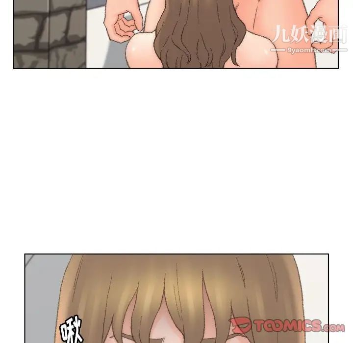 《爸爸的朋友》漫画 第52話