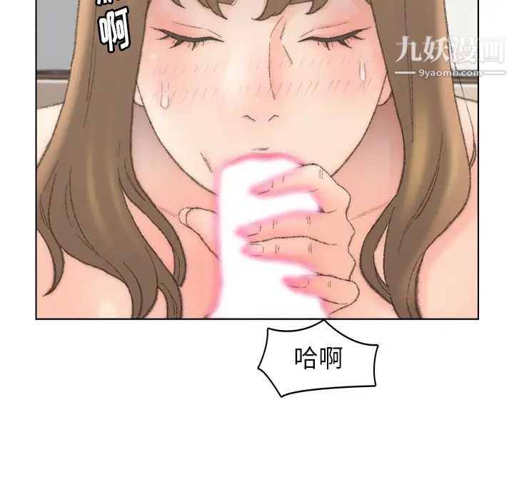 《爸爸的朋友》漫画 第52話