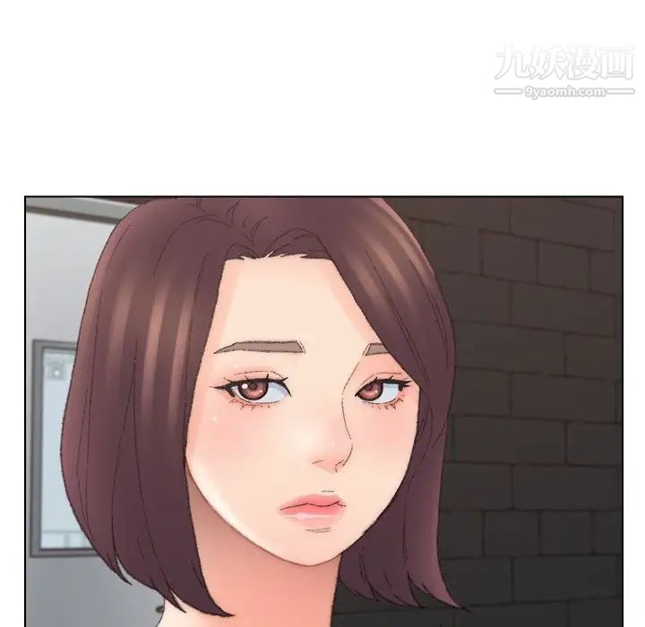 《爸爸的朋友》漫画 第52話
