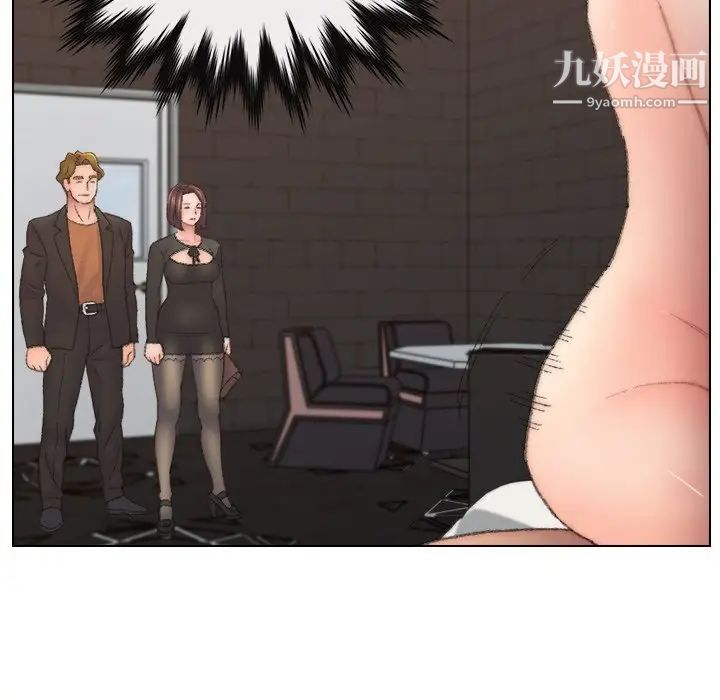 《爸爸的朋友》漫画 第52話