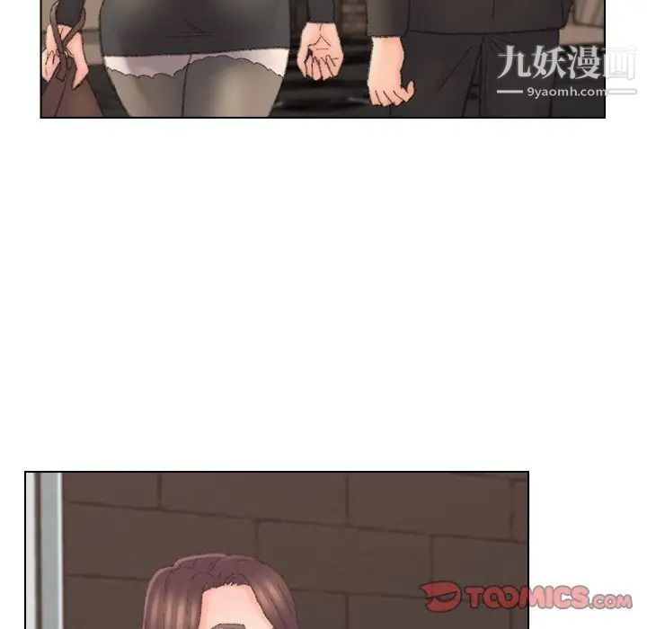 《爸爸的朋友》漫画 第52話
