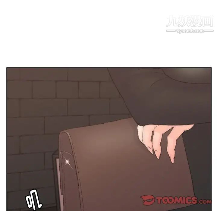 《爸爸的朋友》漫画 第52話