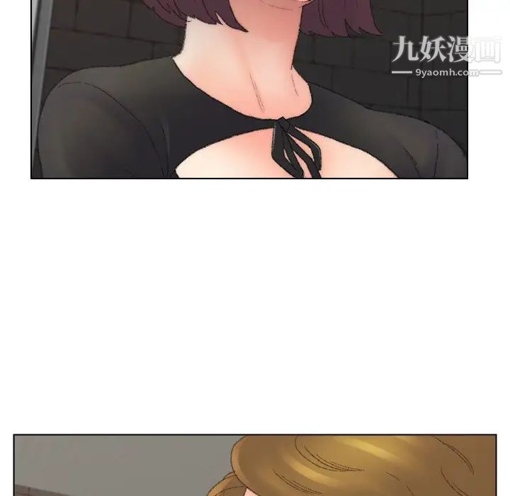 《爸爸的朋友》漫画 第52話