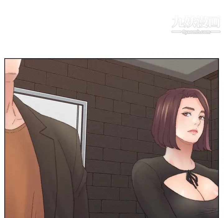 《爸爸的朋友》漫画 第52話
