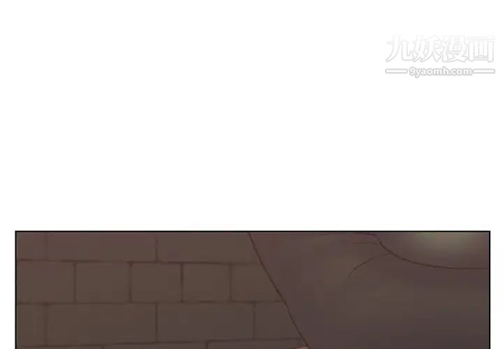 《爸爸的朋友》漫画 第53話