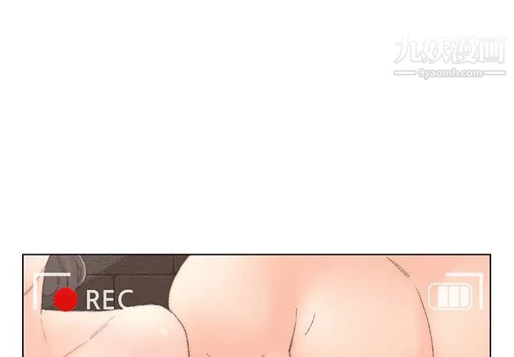 《爸爸的朋友》漫画 第53話