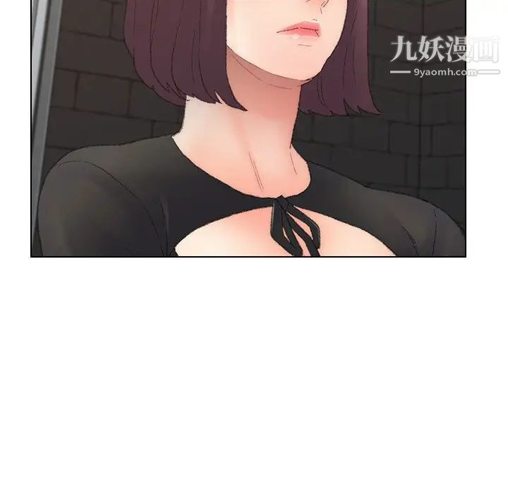 《爸爸的朋友》漫画 第53話