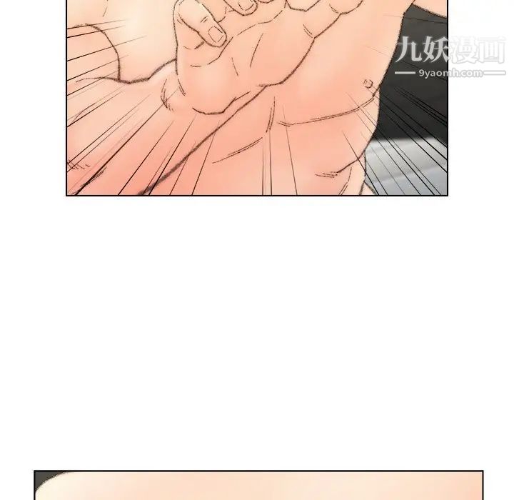 《爸爸的朋友》漫画 第53話
