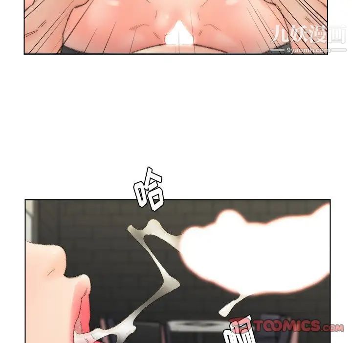 《爸爸的朋友》漫画 第53話