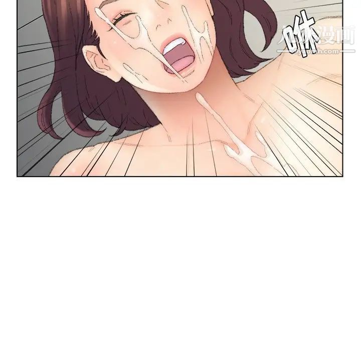 《爸爸的朋友》漫画 第53話