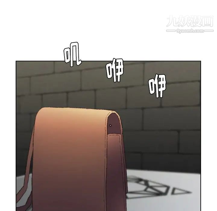 《爸爸的朋友》漫画 第53話