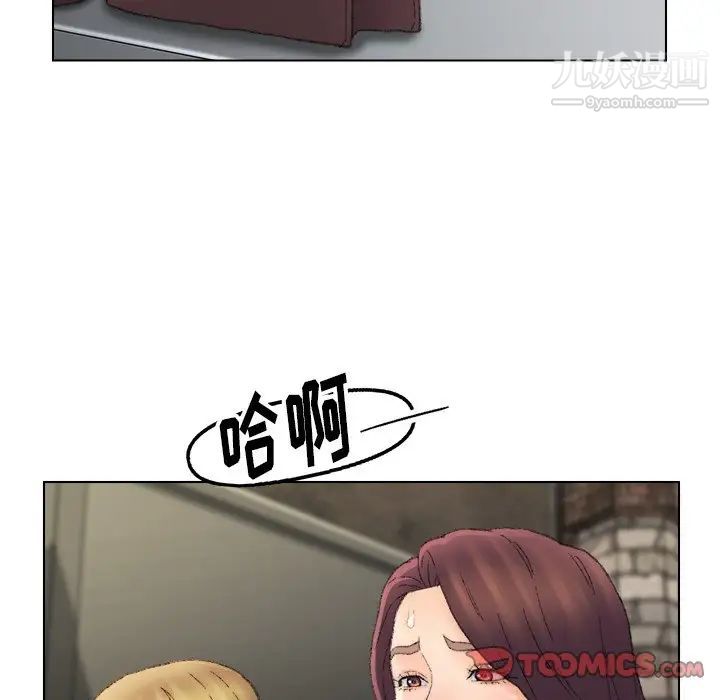 《爸爸的朋友》漫画 第53話