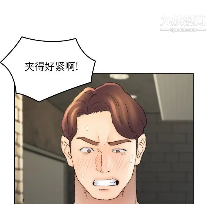 《爸爸的朋友》漫画 第53話