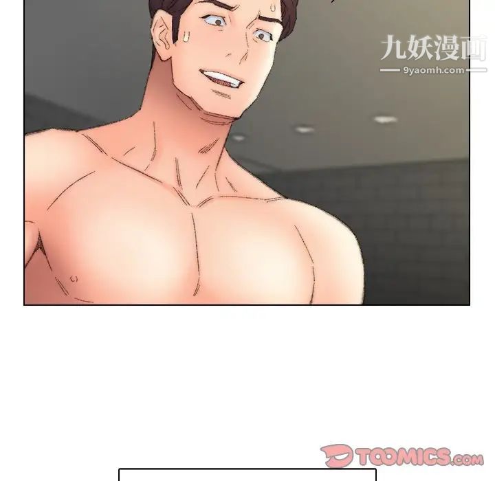 《爸爸的朋友》漫画 第53話